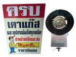 เชียงใหม่สันป่าข่อยแก๊ส