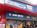 Thanachard Hardware Co Ltd