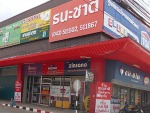 Thanachard Hardware Co Ltd