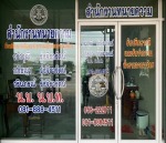First Class Law Office Varavoot Runggirarat