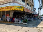 ร้านขายเฟอร์นิเจอร์ แปดริ้วเฟอร์นิเจอร์