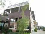 เมืองช้างบุ๊คเซ็นเตอร์ สุรินทร์