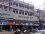 บริษัท พิสิษฐ์สิน จำกัด