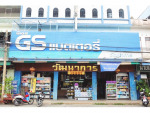 ร้าน วัฒนาการ 
