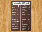 คลีนิกโคราชแล็บ