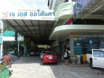 ห้างหุ้นส่วนจำกัด เจ เอส ออโต้แคร์ 