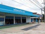 ขายวัสดุก่อสร้าง เมืองเลย สมใจคอนกรีต