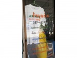 Boonchuay Karnpak Shop