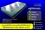 บริษัท อังเจียม 2018 จำกัด