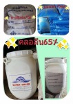 จำหน่าย ทรายกรวด ทรายก่อสร้าง ทรายกรองน้ำ ราชบุรี