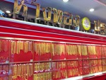 ห้างทองปฐมทอง