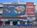 ร้าน ศรีไพศาล 