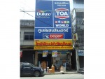 Thaiphiphat Material LP