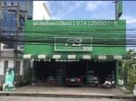 ห้างหุ้นส่วนจำกัด จุรีวัช เอ็นเทอร์ไพรซ์ 