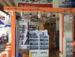 สมบัติการไฟฟ้า