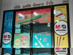 Office Supply Co Ltd