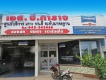 SC Garage Khonkaen LP