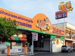 ร้านขายของฝาก-เมธี ภูเก็ต