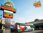 ร้านขายของฝาก-เมธี ภูเก็ต