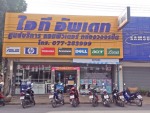 IT Update Co Ltd