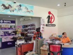 IT Update Co Ltd