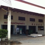 Phongpaiboon