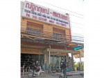 ณัฐกฤษณ์สแตนเลส