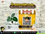 Greenart Advertising Co., Ltd.