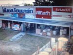 P S Homemart LP