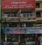 Charoenkitparts