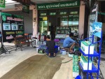 ห้างหุ้นส่วนจำกัด ซุปเปอร์ แบตเตอรี่ 