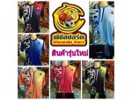 ร้าน ปรีชาพานิช (พีซีสปอร์ต) 