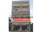 Pracha Motor Supply