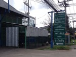 T Thepthong Recycle 2