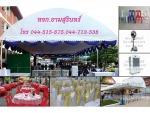 ห้างหุ้นส่วนจำกัด อามสุรินทร์ 