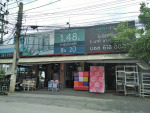 สหเฟอร์นิเจอร์