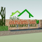 โครงการบ้านจัดสรร อมรภัทร พีพี วิลล์