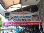 พอลล่า ซาลอน