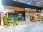 กล่องขนม ลพบุรี