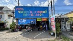 Khonkaen Battery Shop