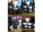เค อาร์ ดี ไฮดรอลิค