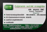 S.T.Sitti Glass Aluminium Part., Ltd.