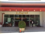ห้างหุ้นส่วนจำกัด อ อัษฎางค์ 