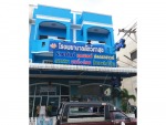 โรงพยาบาลสัตว์ ภาสุข