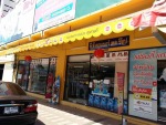 PP Conner Pet Shop