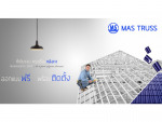 บริษัท บัตเตอร์ฟลายเซรามิค (ประเทศไทย) จำกัด