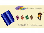 บริษัท บัตเตอร์ฟลายเซรามิค (ประเทศไทย) จำกัด