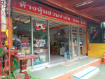 ห้างหุ้นส่วนจำกัด นิชดาไอที 