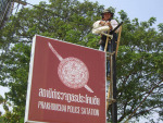ห้างหุ้นส่วนจำกัด นิชดาไอที 