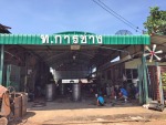 ท การช่าง ร้อยเอ็ด